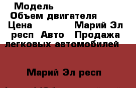  › Модель ­ Suzuki Escudo › Объем двигателя ­ 16 › Цена ­ 69 000 - Марий Эл респ. Авто » Продажа легковых автомобилей   . Марий Эл респ.